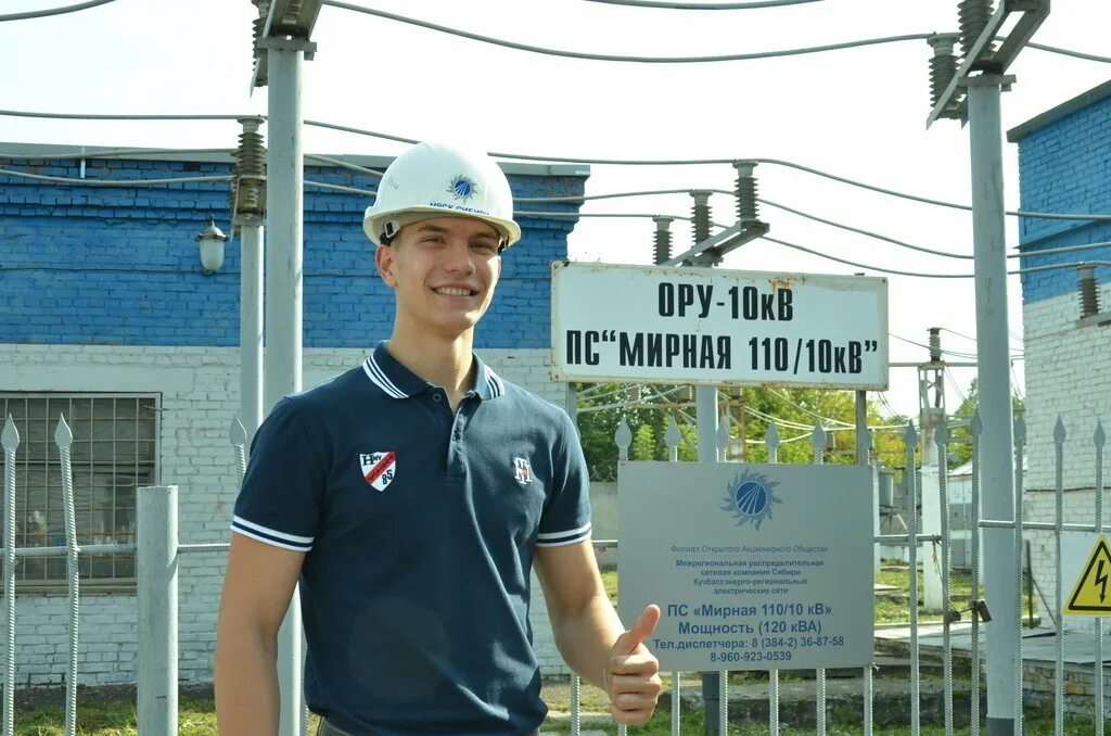 Мрск сибири кемерово. Россети мрск сибири. Кузбассэнерго рэс главный инженер. Кузбассэнерго рэс главный инженер. Россети кемерово.