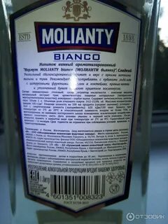 Мартини состав