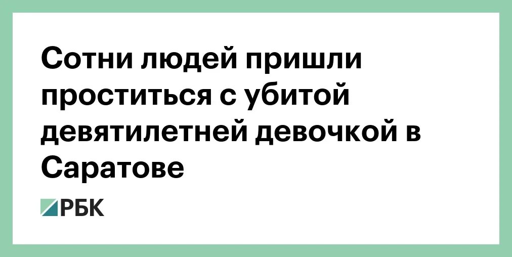 Сколько человек пришли проститься с навальным