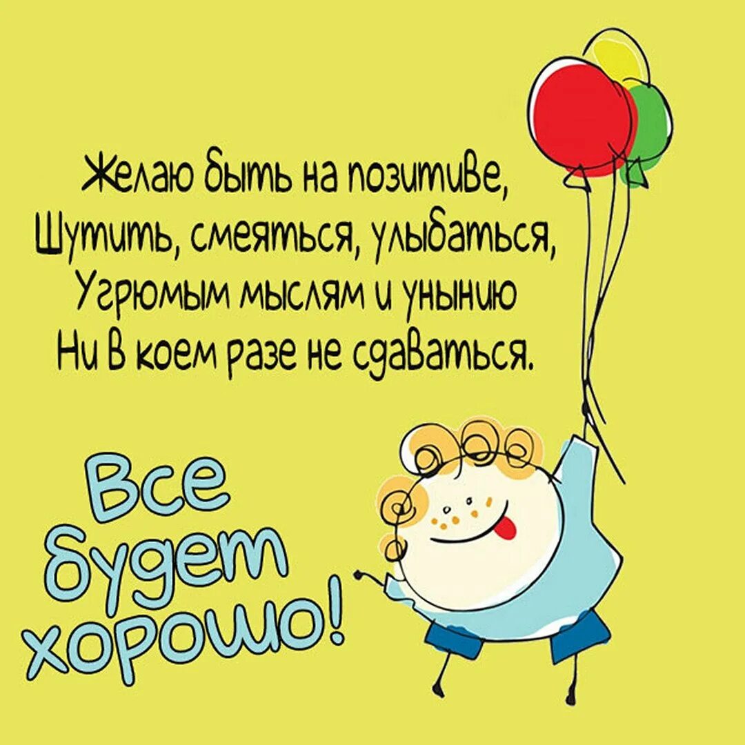 Чтоб задуманное получилось