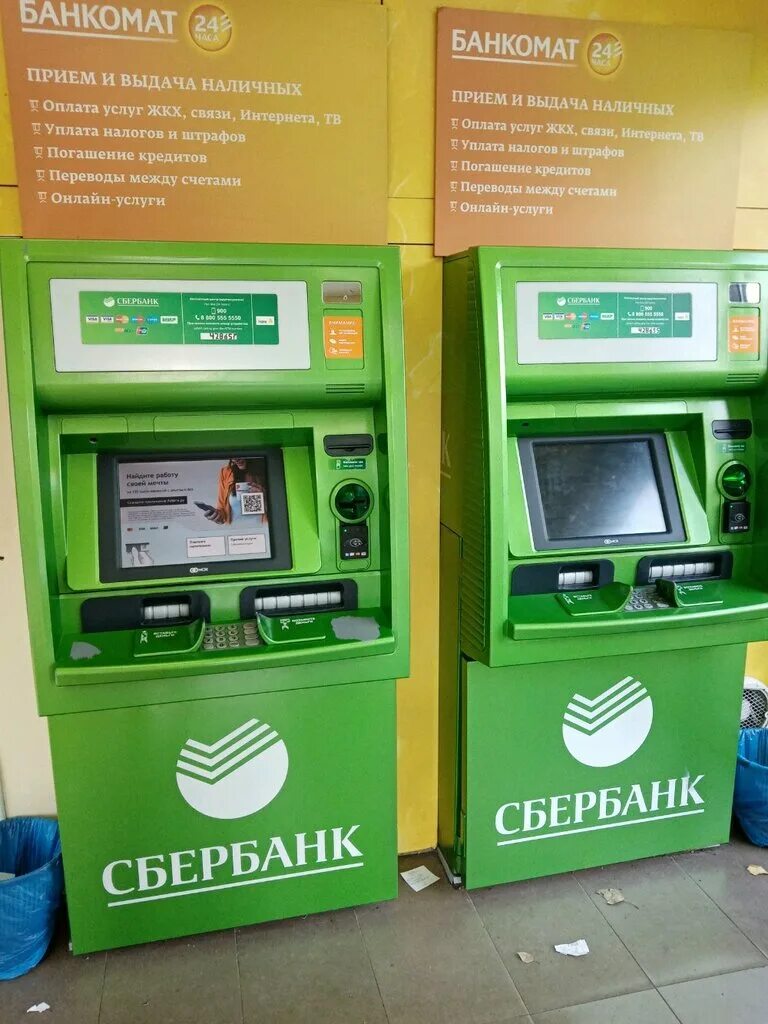 банкомат сбербанка барнаул. павловск ленин алтайский край. сбербанк алтайский край. проспект ленина 47 сбер. сбербанк фото.