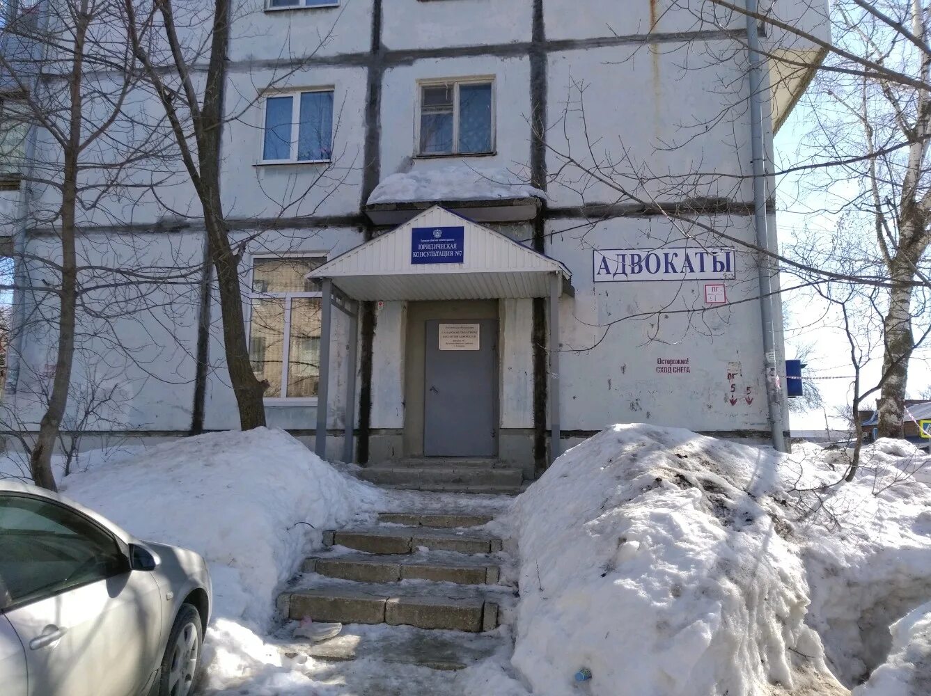 Ул. Улица ногина 13 самара. Улица ногина 13 самара. Ногина 5 самара. Самара ул ногина 13.