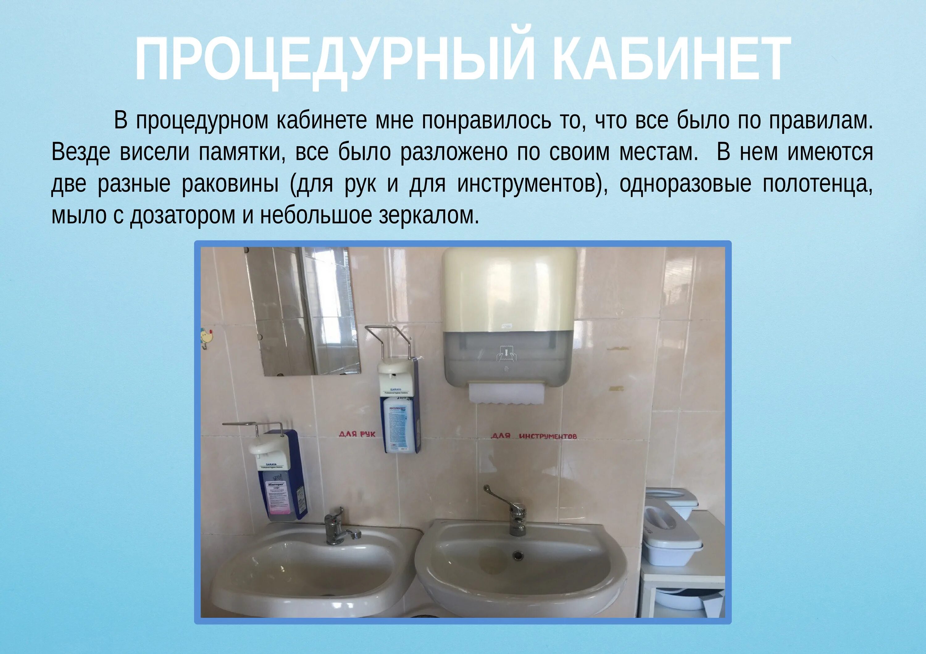 Количество умывальников определяется ответ