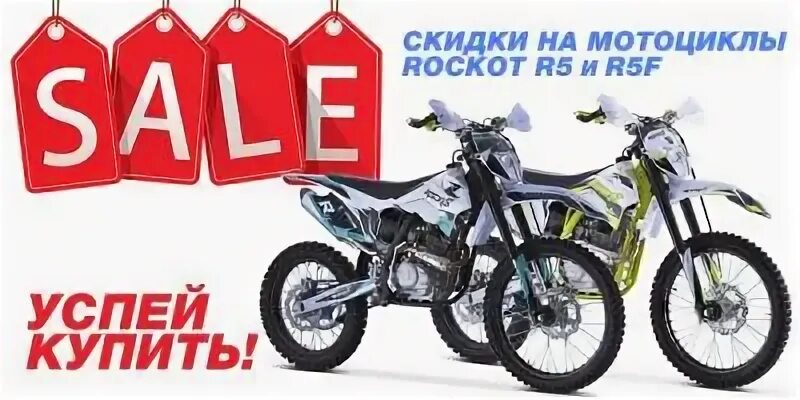 Rockot r5 cyclone. Rockot r5f Raptor. Рокот r5f циклон. Rockot r5 Cyclone на 169.