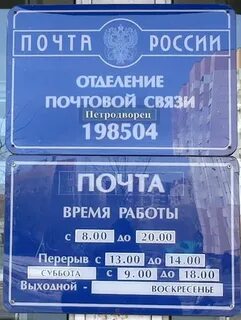 Со скольки работает петергоф
