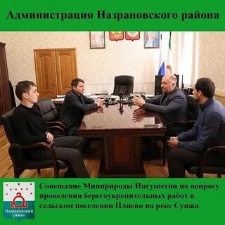 Погода г сунжа ингушетия на неделю