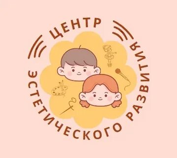 Центр эстетического развития детей