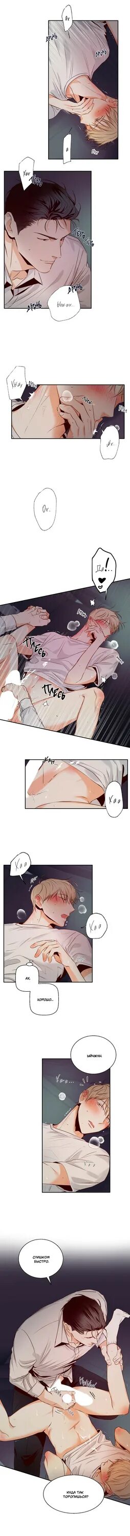 круглосуточный магазинчик манга. опасный круглосуточный магазин манга. опасный круглосуточный магазин главы. опасный круглосуточный магазин главы. опасный магазинчик манга.