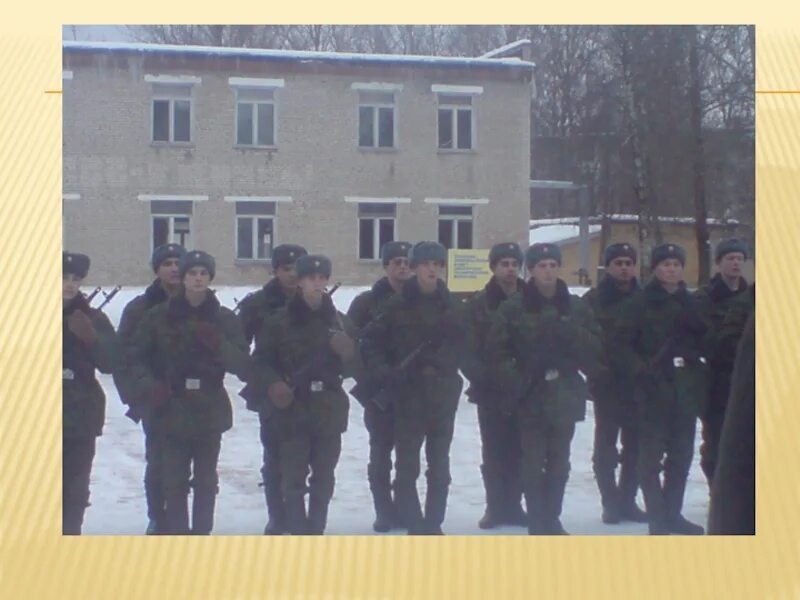 Размещение военнослужащих обж 10 класс. Обж 10 класс размещение военнослужащих. быт военнослужащих обж. размещение и быт военнослужащих обж 10 класс. размещение и быт военнослужащих обж.