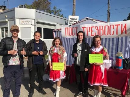 Село трезвости