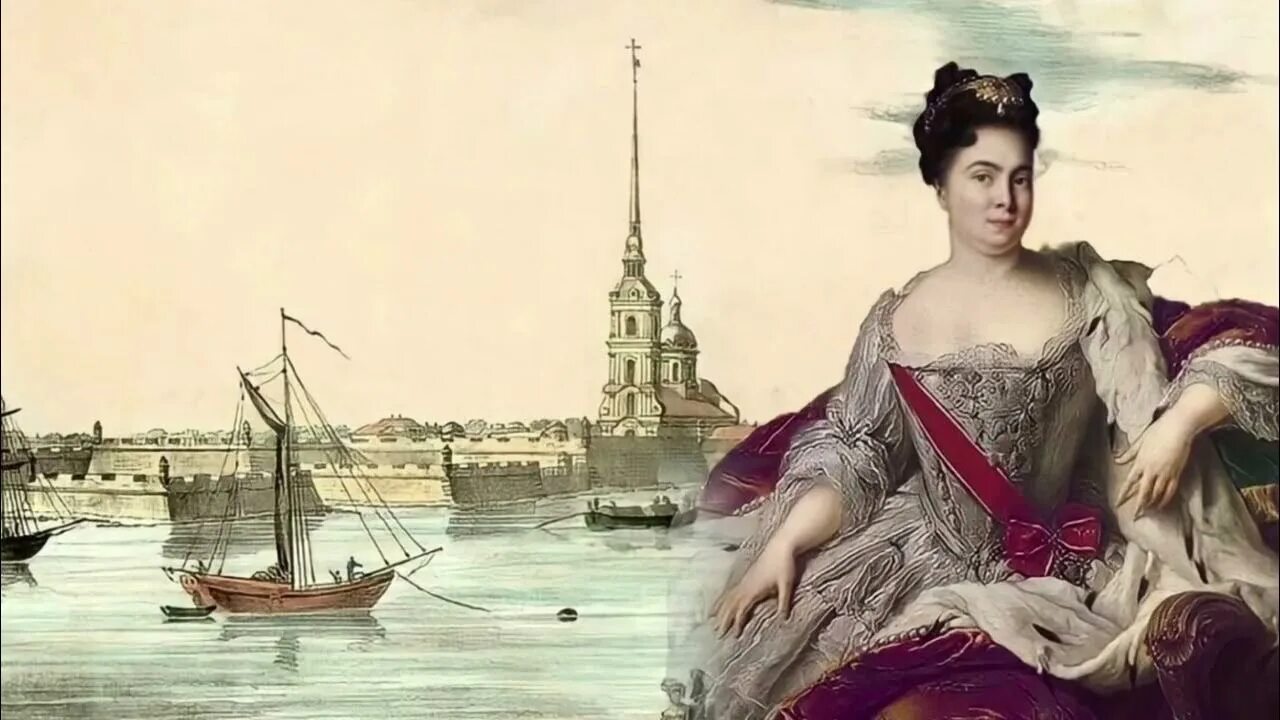 Екатерина 1 фото императрица Великая императрица" 2024, Ступинский район дата и место проведения, программа