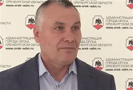 Сколько лет меру орска