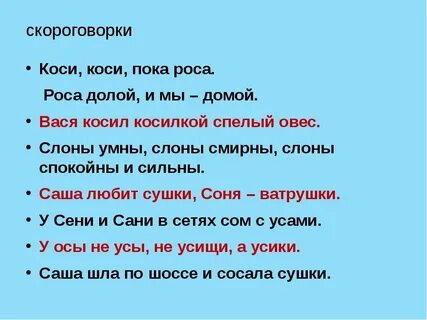 Есть слово ка