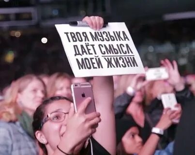 Музыка спасающая жизнь