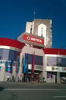 Тц мечта