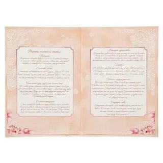 Регистрация золотой