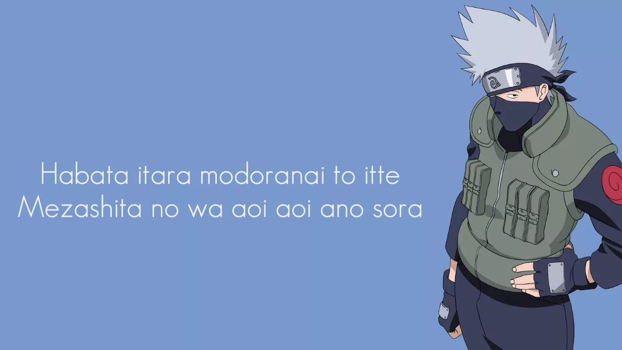 Опенинг наруто аои аои. Ikimono gakari live. Ано сора. Ано сора. Аои аои ано сора текст.