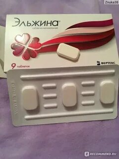 Эльжина побочки