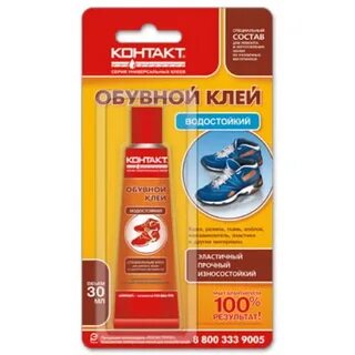 Обувной клей