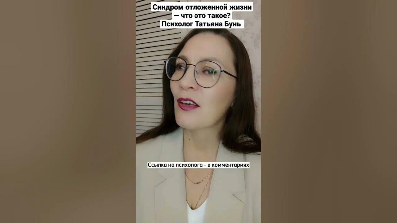 Синдром отложенного лета. Синдром отложенного лета