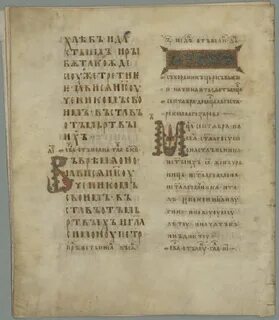 Евангелие 11 января