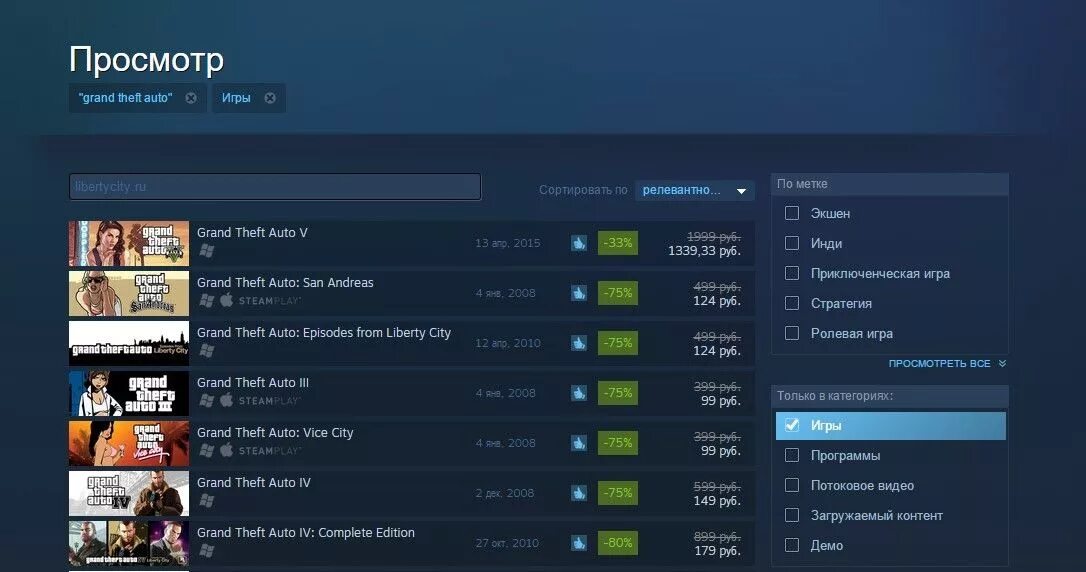 Гта 5 стим. Гта 5 в стиме скрин. Grand theft auto 5 стим. Стим акк с гта 5. Ссылка стим гта5.