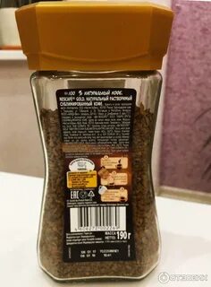 Кофе растворимый калорийность