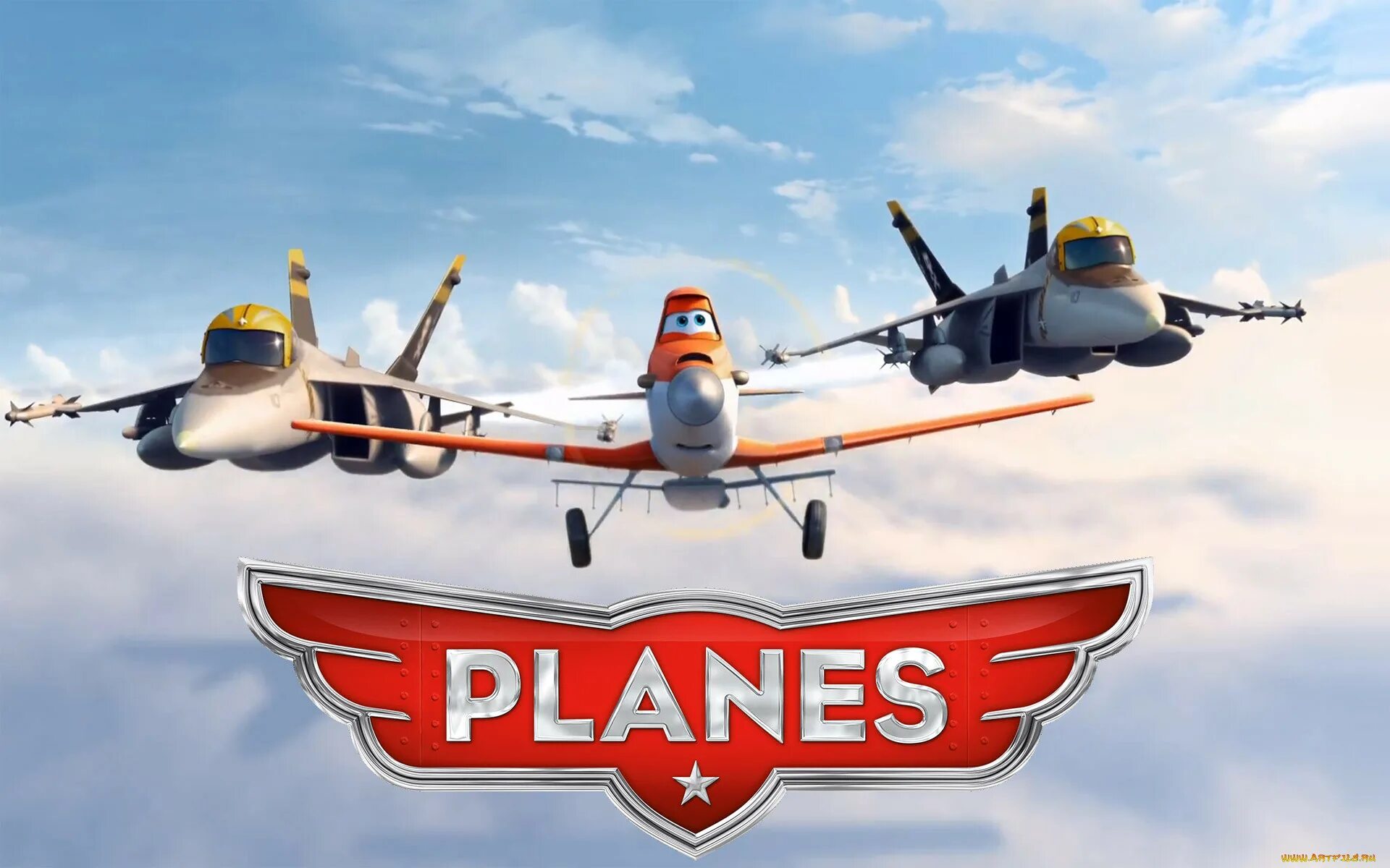 Planes day