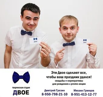 Ведущий предложение
