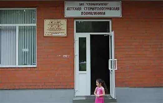 фестиваль боевых искусств ногинск фото. 1 поликлиника владикавказ куйбышева. детская поликлиника 1 владикавказ. карла маркса 71 детский сад владикавказ. павленко 73а.