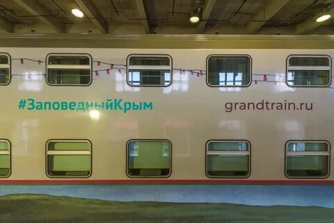 Grandtrain 2.0