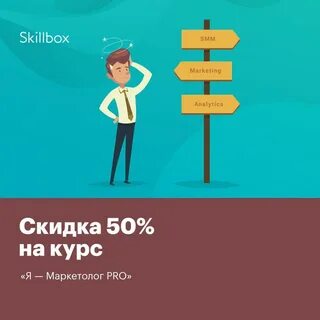 Marketing me