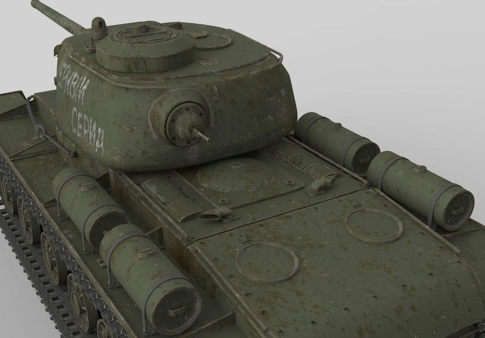 Кв 1 с 85 мм пушкой. Ис-1 / кв-85. Кв 1с 85 мм. Кв-85 в world of tanks. Т85 танк сверхтяжелый.