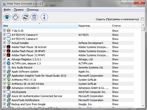 Программа для скрытой записи с микрофона ноутбука. Скрин мастер. Унинстал тул. Программы для захвата видео с экрана компьютера. Экранная камера ключ.