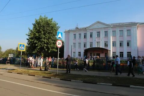 Гимназия 89