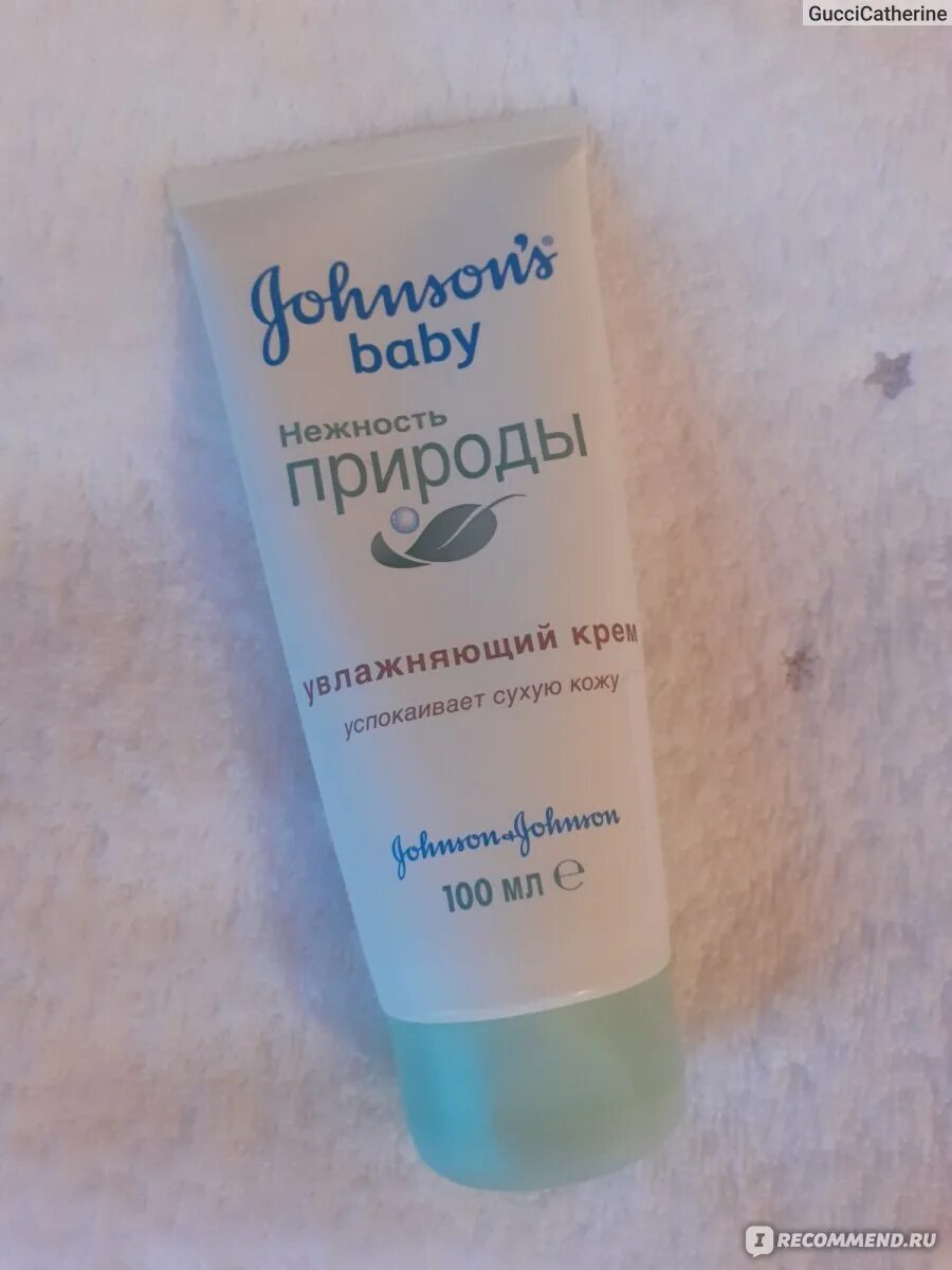 Крем джонсон беби увлажняющий нежность природы. Johnsons baby нежность природы крем. Детский крем джонсон беби увлажняющий. Johnson детский крем. Johnsons baby нежность природы крем.