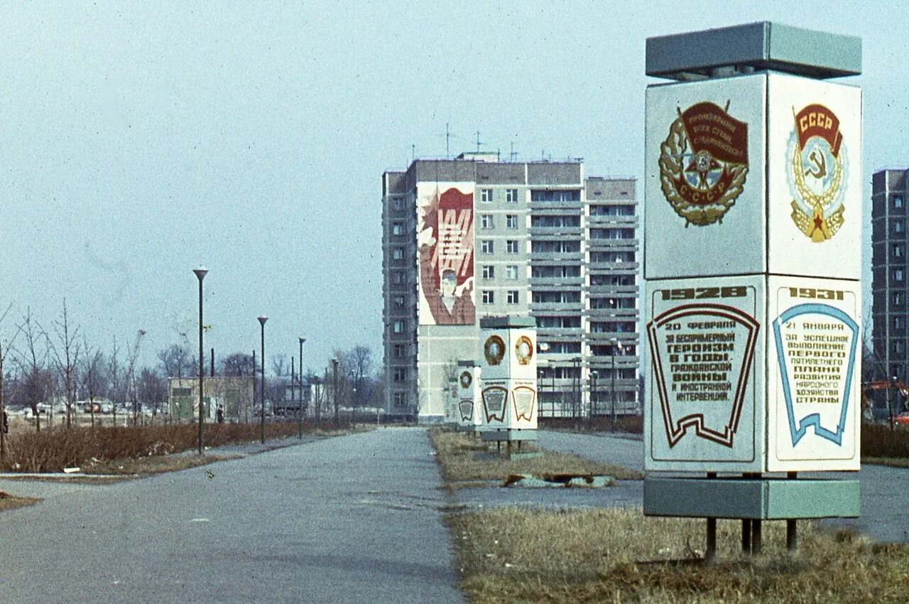 Город припять до аварии. Припять въезд в город до аварии. город припять до аварии на чернобыльской аэс. чернобыль до аварии.