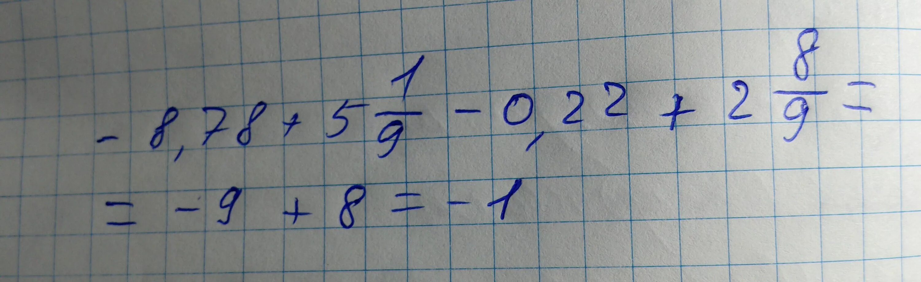 1.1 9 0. Раскрой скобки и Найди значение выражения. Раскрой скобки :-0,2(-3x-4)=. Раскрой скобки и Найди значение выражения -(9,77- 5 8/9)-(0,23-3 1/9). Раскрой скобки (1 4/5+1 5/6)-2,1- (5,8-7,9).