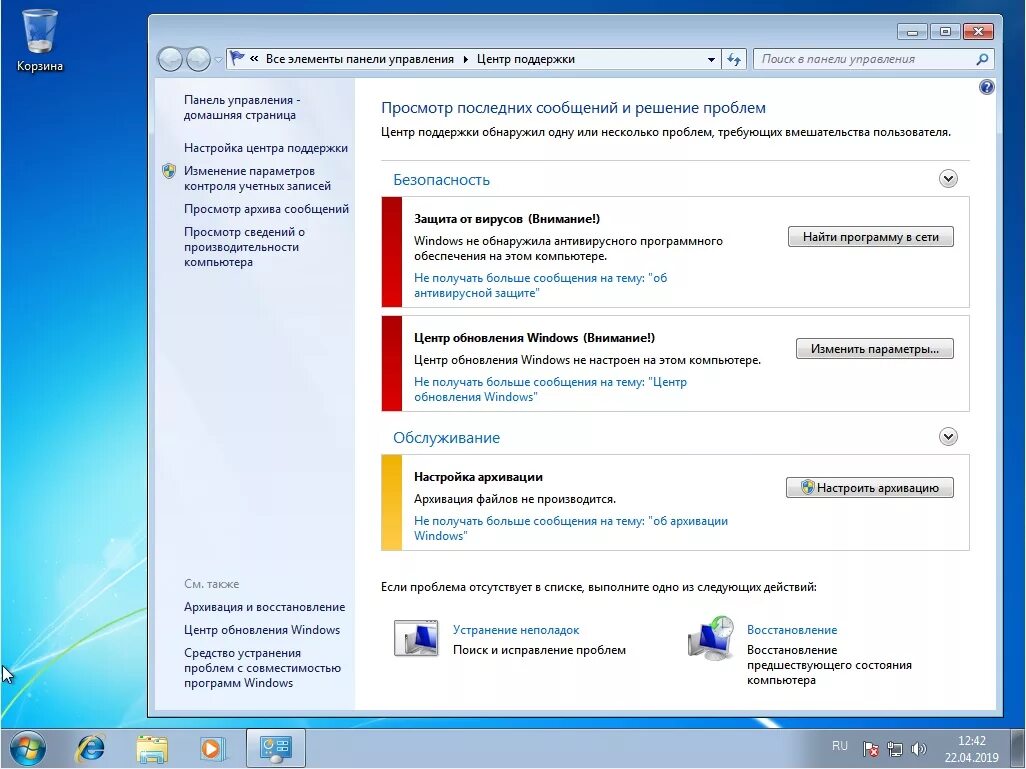 Виндовс 7 64 бит оригинал. Windows 7 базовая. виндовс 7 домашняя базовая 64. windows 7 домашняя базовая x64. windows 7 home basic x64.