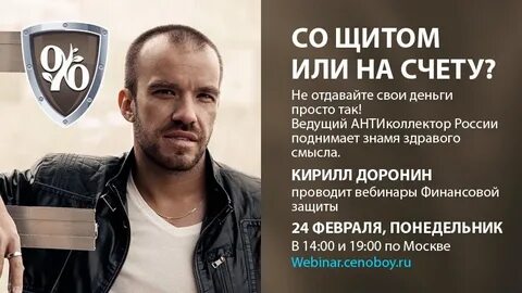 Слушать антиколлектор гагарин