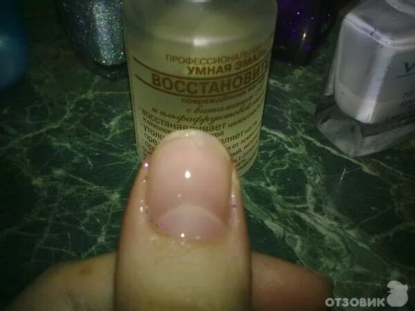 Умная эмаль восстановитель поврежденных ногтей. Укрепляющий лак для ногтей умная эмаль. Умная эмаль восстановитель 11мл. Умная эмаль укрепитель для ногтей новейший 11мл. Умная эмаль белого цвета.