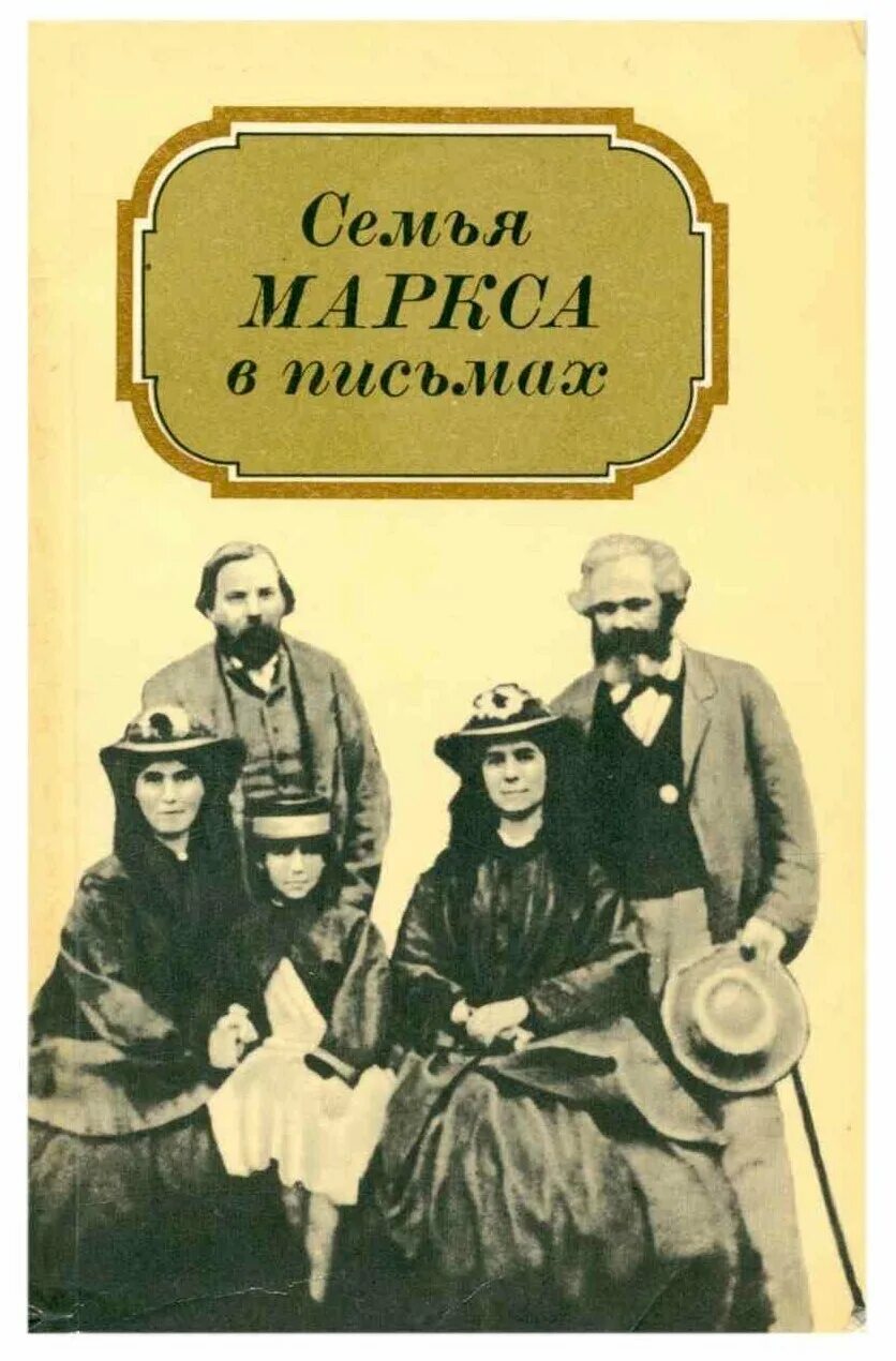 семейная книга «традиция». семейные саги русские книги. моя любимая семья. первая родословная книга моя любимая семья розовая. любимая книга моей семьи.