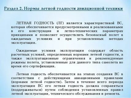 Нормативные техники