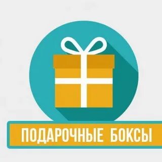 П заказ