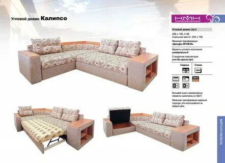 Мебельвилль каталог мебели