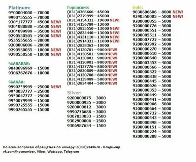 Какие есть опты