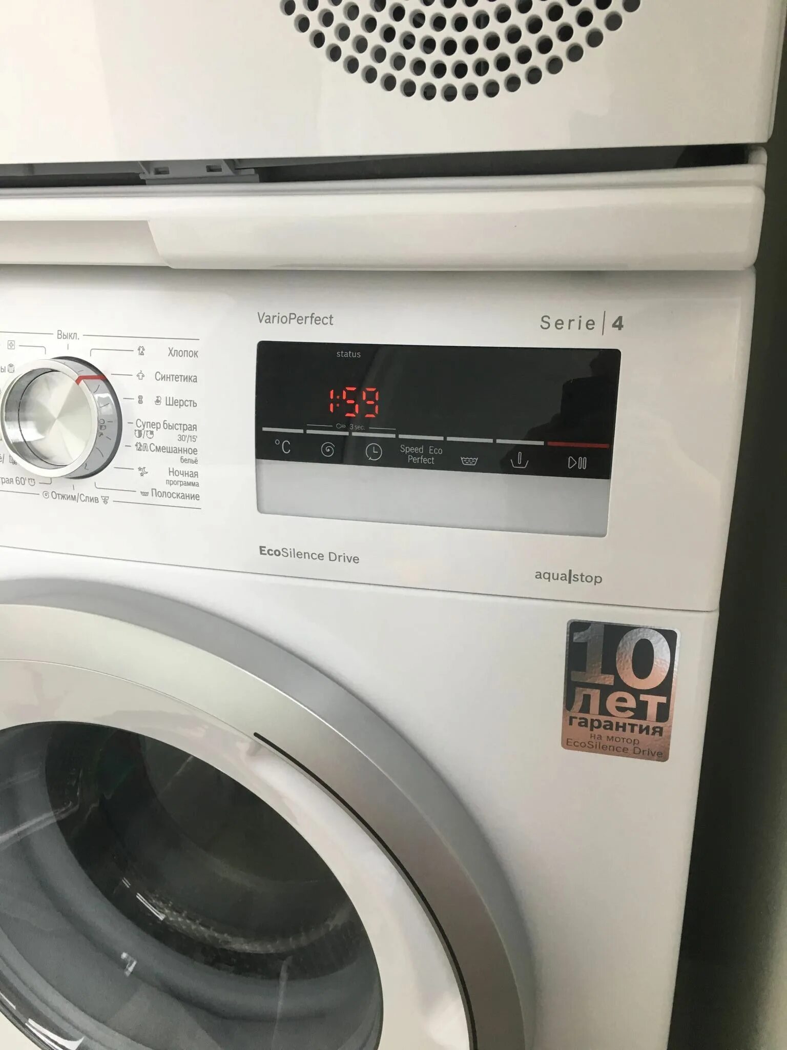 Wan28290oe/32. Bosch wan2408apl. Bosch 20160. Стиральная машина bosch serie 8. Wan28290oe/32.