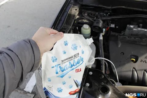 Омывайка гранта