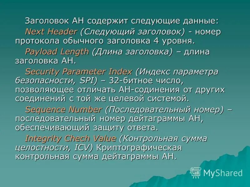 Длина заголовка title. Длина заголовка title