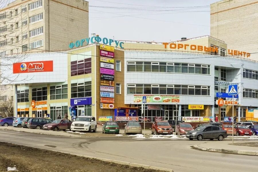 Гагарина 37 домодедово. Форус тц домодедово. торговый центр форус улица гагарина 37 микрорайон северный домодедово. домодедово улица гагарина дом 37. домодедово, улица гагарина, д. 37.